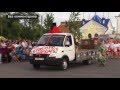 ДЕНЬ ГОРОДА ДАЛМАТОВО 2016: КАРНАВАЛ