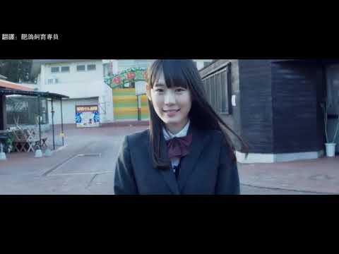 制服と太陽