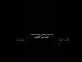 انشودة قد جاءنا رمضان بصوت المنشد احمد حسن 