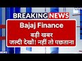 Bajaj Finance Stock Latest News ⚫ Bajaj Finance Stock News Today ⚫ Stock Market