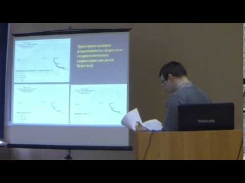 Использование ГИС-технологиий при изучении геоэкологического состояния исторических водных путей