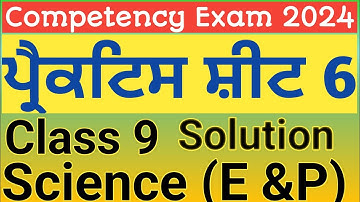 Class 9 | Science | Weekly Competency Practice sheets| Sheet No.6 |PSEB