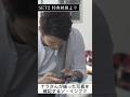 携帯そう触るのね🤭『ごめんね』の言葉にキュン🫰💕💕