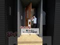 【30秒ルームツアーチャレンジ坂井市丸岡町南横地編】#タテウリエ#分譲#建売#北陸#福井#shorts