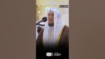 تلاوة برواية خلف عن حمزة 🤍 || سورة طه
