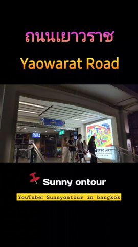 โคราช l โรงแรมคริสตัล เรสซิเดนซ์ ข้างเดอะมอลล์โคราช แค่คืนละ 400 บาท l  Sunny ontour - YouTube