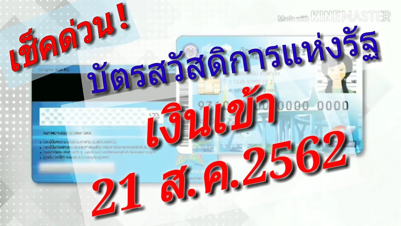 เงิน ด่วน เพชรบุรี 256 mo tv