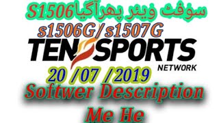 New power vu softwer    s1506g  Sony Network Ten sport  by USB. Urdu/ Hindi screenshot 2