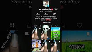 https://vt.tiktok.com/ZS5v6uMDt/