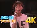 [4K] 아사카 유이(浅香唯) - ヤッパシ...H! 1987 스케반 형사 페스티벌 4K AI Upscaling