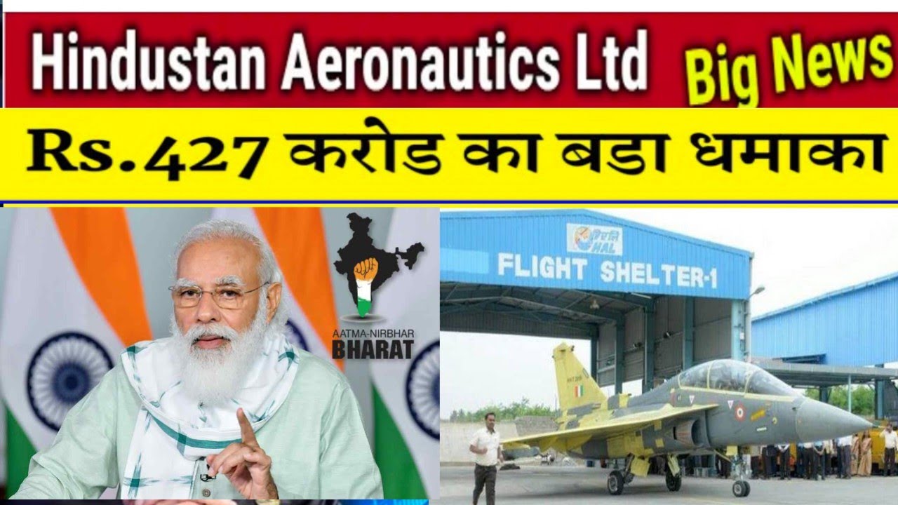 hindustan aeronautics share news, hindustan aeronautics share price ...