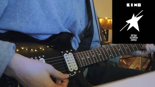 видео: КИНО - Сказка (Кавер) картинка: КИНО - Сказка (Кавер)