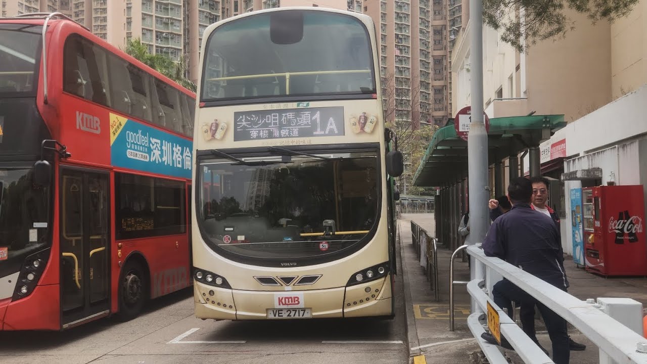 [好人卡佬+坐愛車] VE2717 AVBWU734 B9TL.白牌蛋 中秀茂平 前往尖沙咀碼頭 上層 (縮時)