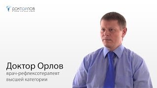 Режим питания. Режим питания.
