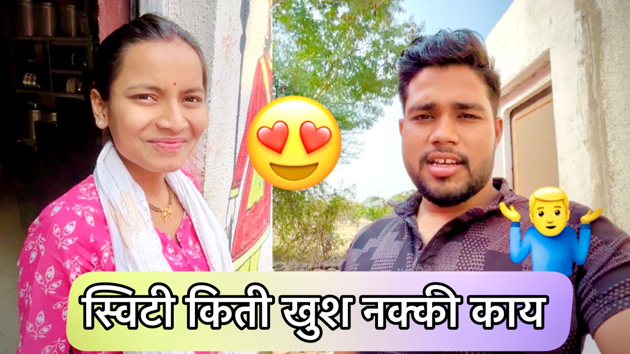 स्विटी आणि बाळासाठी मम्मीनी मी बघा काय बनवलं 🤩