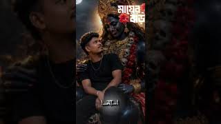 capcut editing template Bengali song video