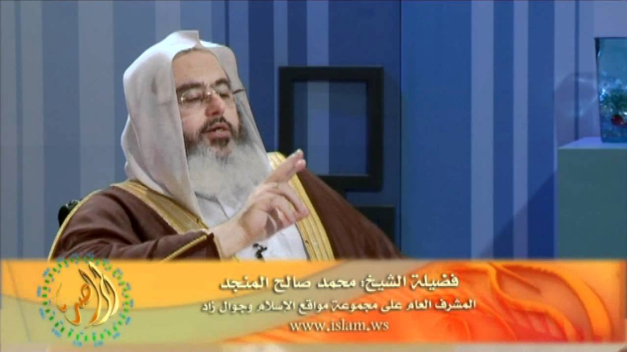 حلقة الخلاف السائغ - محمد المنجد 6/1