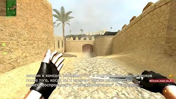 настройка hldj для css v34