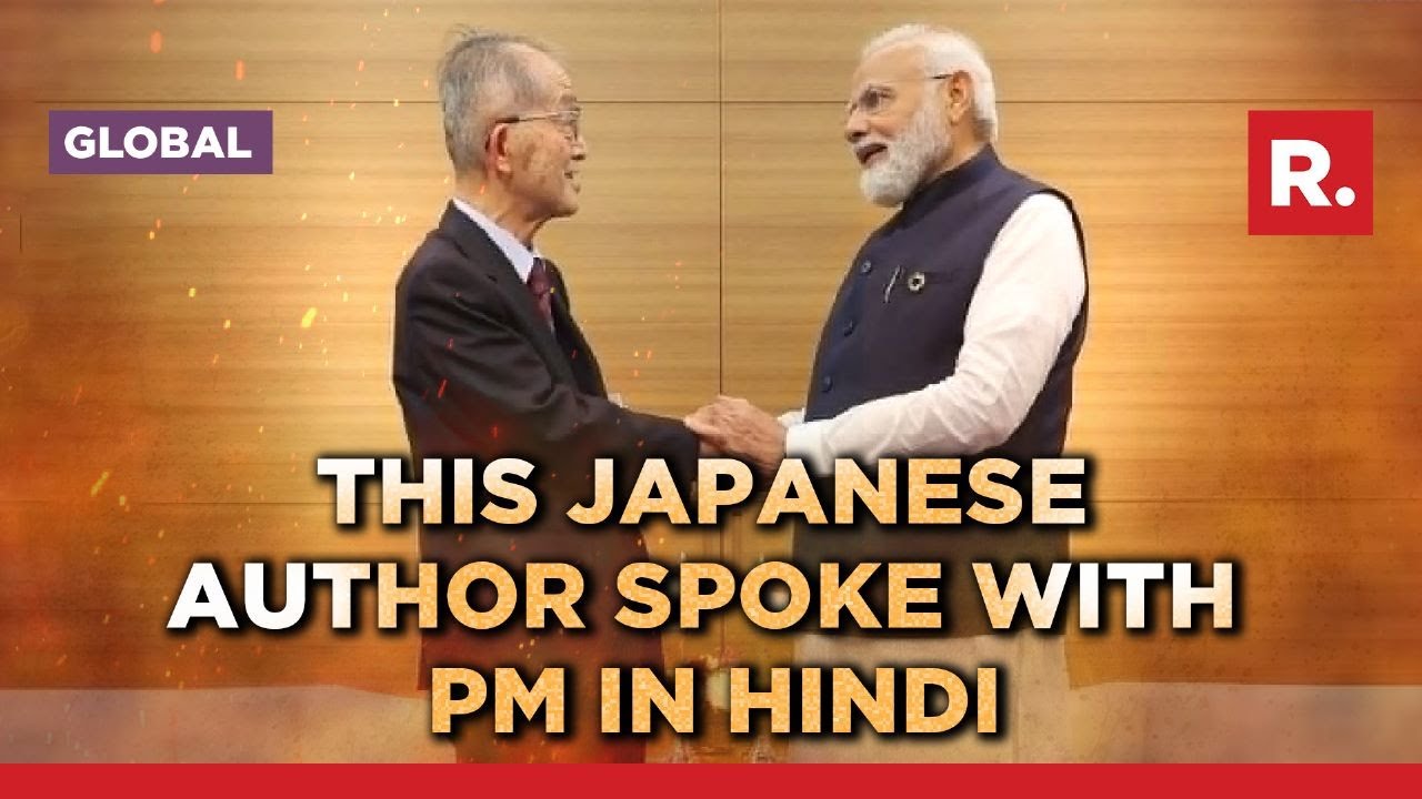 Renowned Japanese Author Tomio Mizokami Speaks On His Hindi Interaction With PM