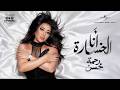                                                             رحمه محسن   انا الخسارة حالتي