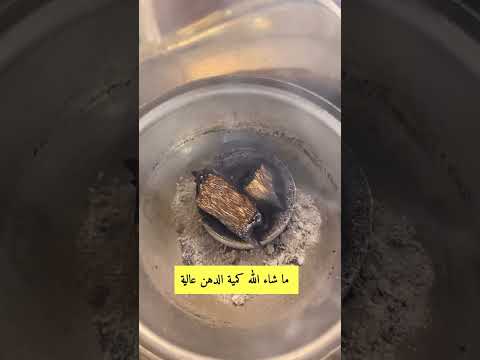 كسرة عود تتحدث عن نفسها دهن عود  اكسبلور عود