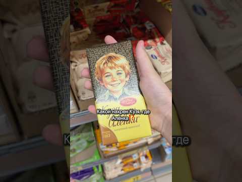 Подозрительный какой то у нее друг🧐#прикол