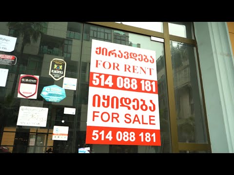 Post Factum | იყიდება ან ქირავდება