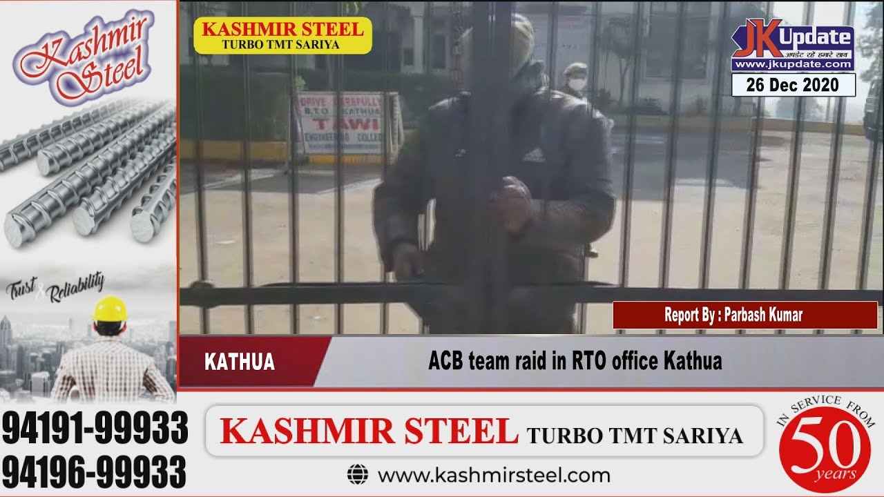 ACB team raid in RTO office Kathua