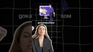 Налоговая следит за вами 👁️ #realestate #недвижимость #квартира #home