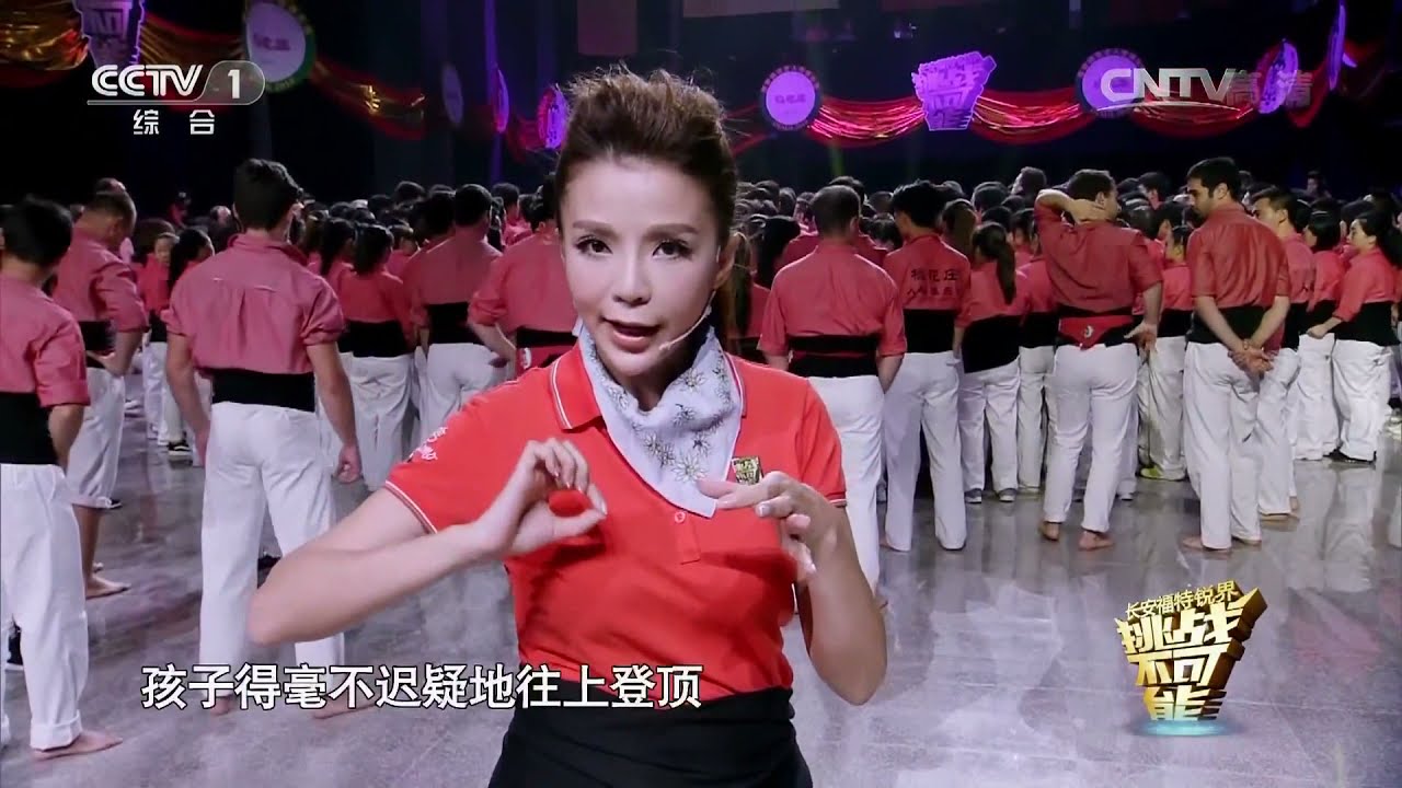 Al filo de lo Imposible- Gente común que logra cosas extraordinarias: ¡Castell de nueve pisos!