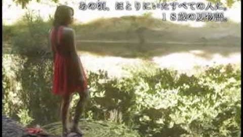 『ほとりの朔子』予告編