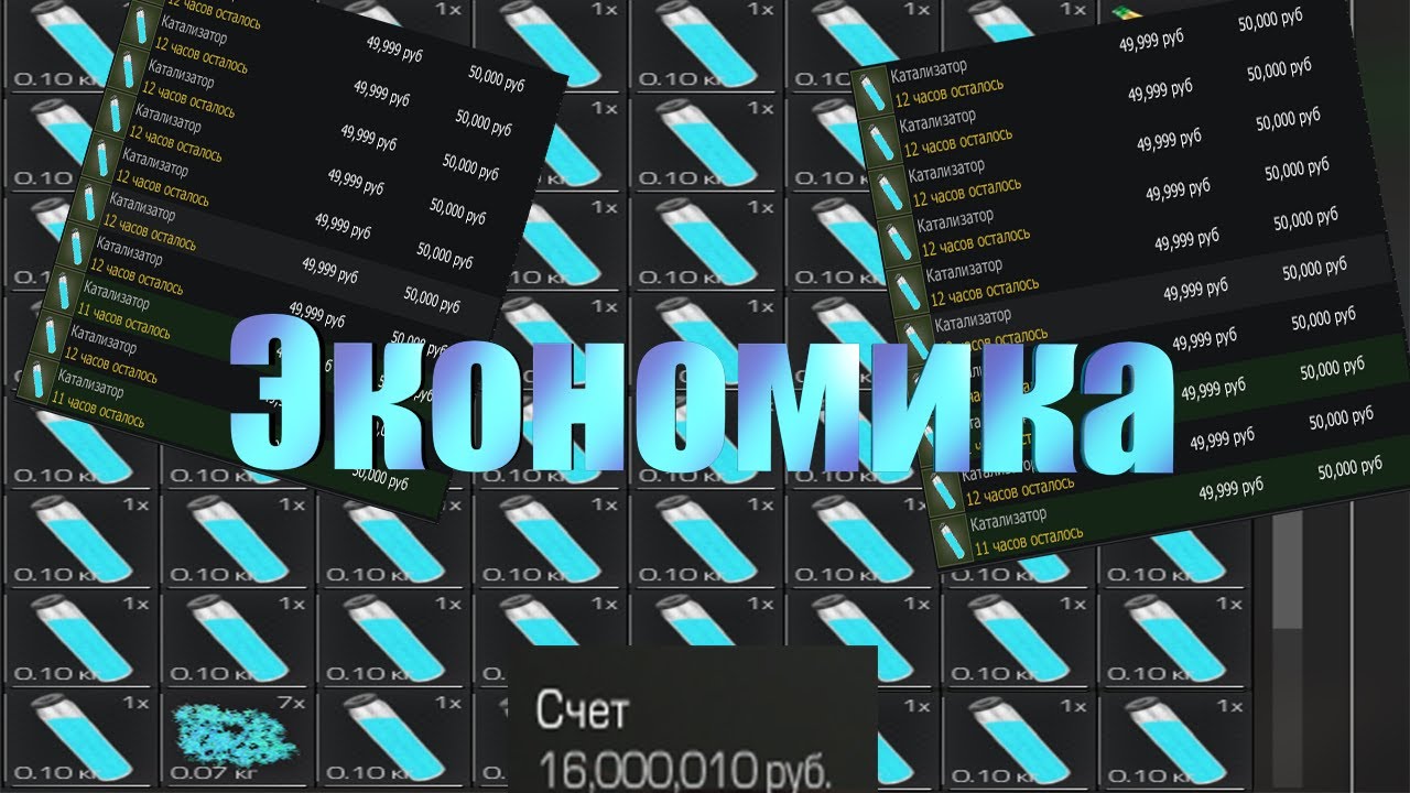 Задание под капотом сталкрафт