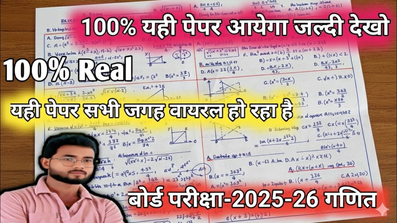 @Polynomial class 10 maths || Board Exams class 10 important questions.