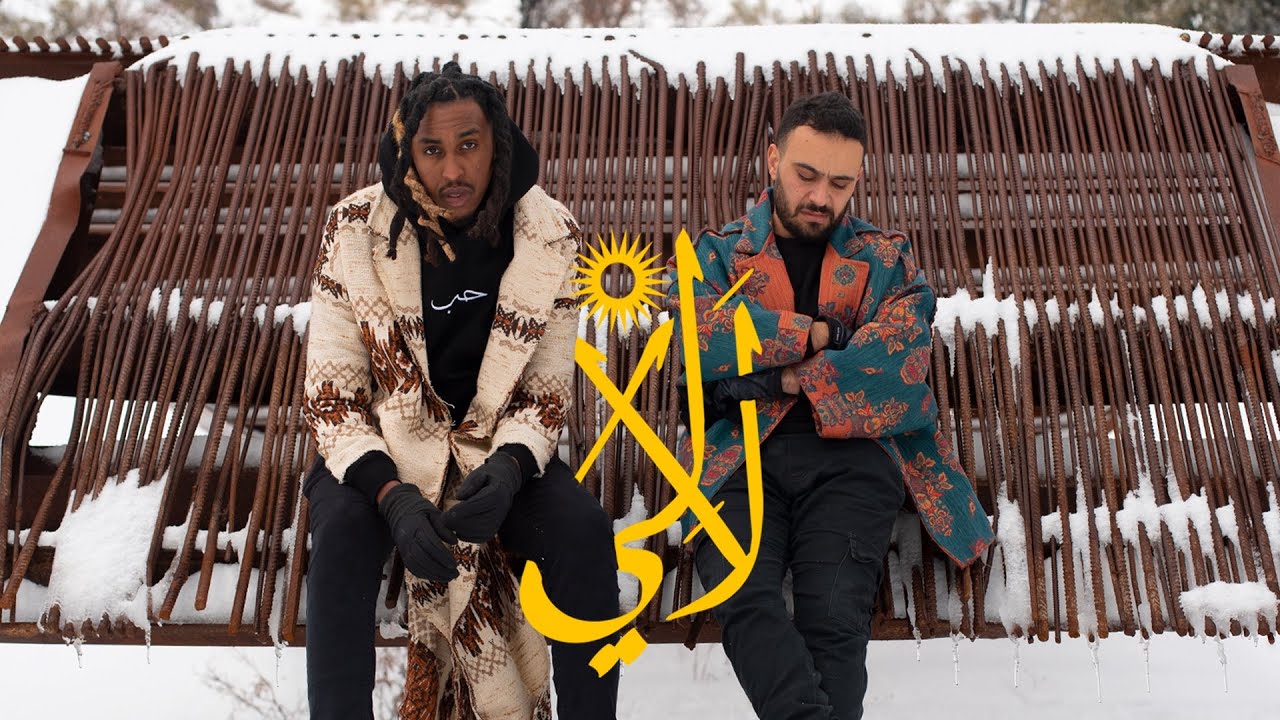 Watch The Synaptik & Freek - Lali (prod. EQuBE) | السينابتيك و فريك - لالي on YouTube Watch The Synaptik & Freek - Lali (prod. EQuBE) | السينابتيك و فريك - لالي on YouTube