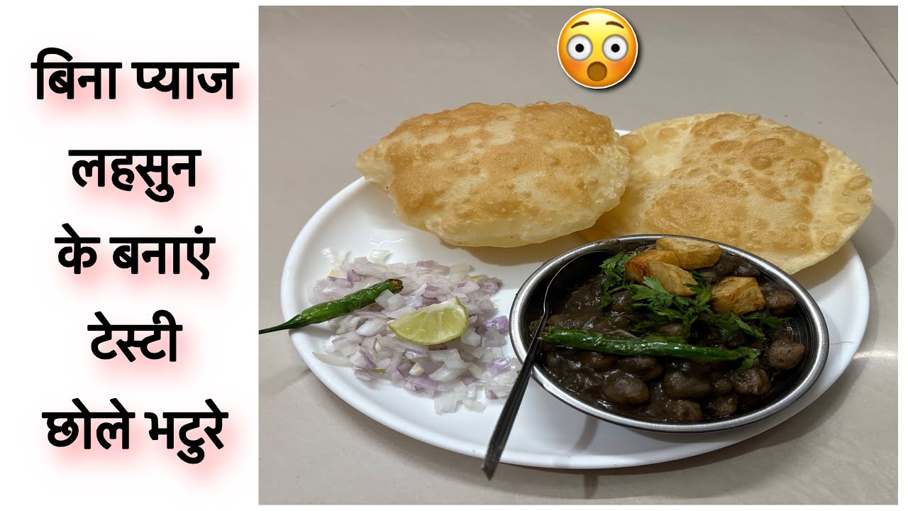 👌 I tried recipe of chole bhature inspired by@RanveerBrar