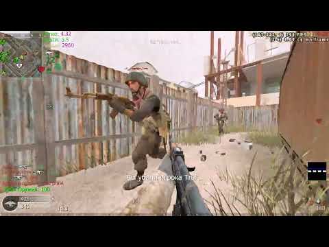 Call of Duty 4. Backlot 125 27. Multiplayer. Domination.