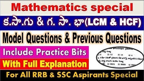 LCM & HCF in Telugu & English medium with Full explanation model and previous papers by SRINIVASMech