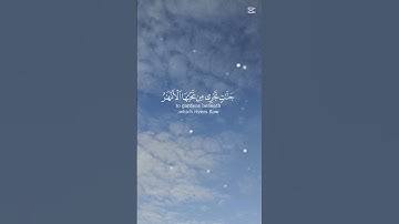 #القرآن_الكريم #تلاوة_خاشعة #تلاوة_هادئة #الجزائر #تونس #المغرب #المملكة_ال#السعودية #العراق