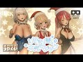 [MMD][好き！雪！本気マジック][UIMM][団長][船長][VR180][8K][4320]