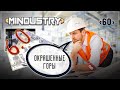 Окрашенные горы 6.0 🦉 Mindustry 6.0 #60