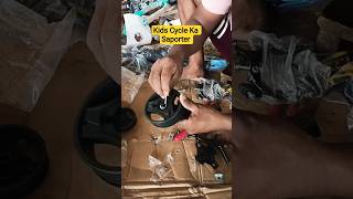 Kids Cycle Ka Saporter #ytshorts #cycle #Suhel Cycle Store