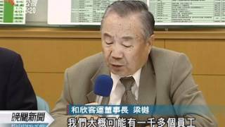 20111101 公視晚間新聞 8業者抗議 國道路權獨厚國光統聯