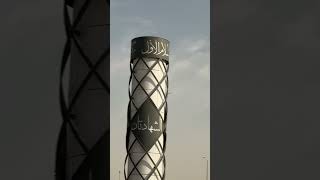 South Wind Airline, Jeddah airport, Saudi Arabia