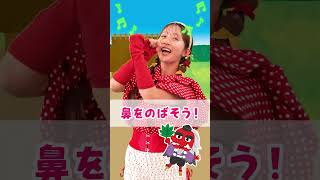 新お姉さんこうめちゃんと踊ろう!とんとんとんとんひげじいさん
