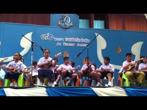 Ukulele เพลง อิ่มอุ่น