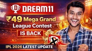 Dream11 ₹49 Grand League Contest is BACK 🤩 IPL 2026 latest Dream11 Update ✅️ Best Fantasy App 2026 screenshot 5