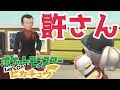 【ポケモン 】#3 二刀流！ピカブイ☆セキチクシティから 発売当日プレイ 【Let's Go! ピカチュウ/イーブイ】