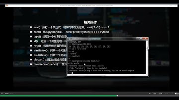 6.1 函数的基本概念 _ 函数 _ 从零开始学习Python