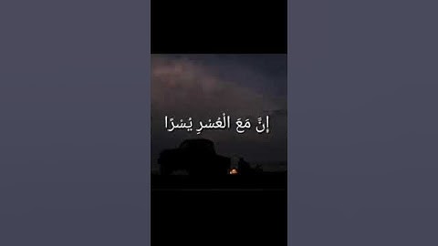 روائع القرآن الكريم صوت يريح قلبك وروحك لايفوتك