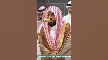 تلاوة رائعة للشيخ عبدالله الجهني